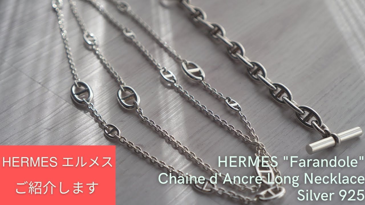 Introducing the Hermès Farandole necklace, which is more versatile 