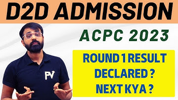 D2D ACPC ADMISSION PROCESS 2023 | ROUND 1 RESULT DECLARED.. AAB AAGE KYA ? ALL INFORMATION..
