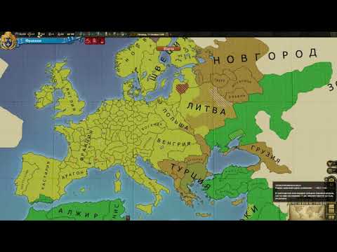 Europa Iii Universalis-Как Начать Игру