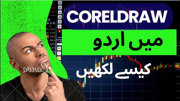 how to write urdu in coreldraw |Coreldraw 11 full course in Urdu / Hindi | Hammad Gul