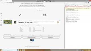 Как взломать Google Hrome игру (Динозаврик) screenshot 5