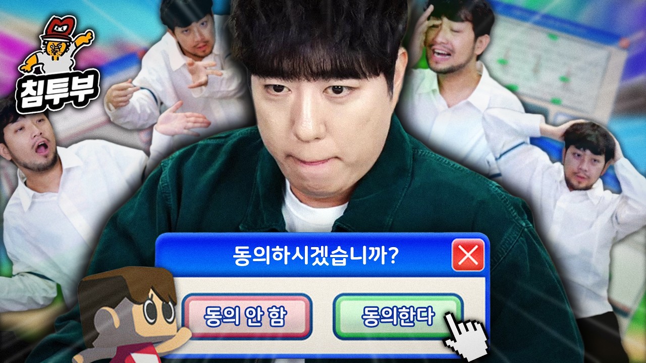 동의도 과학이죠