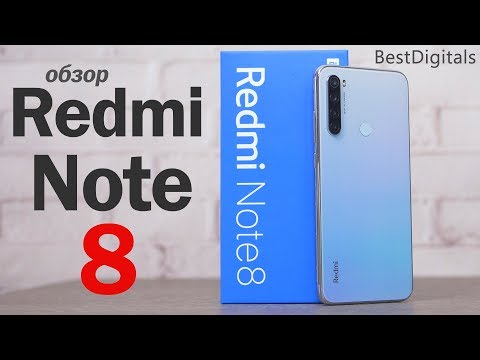 Видео: Обзор Redmi Note 8 - новый КОРОЛЬ класса! Или нет?!