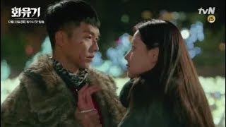 [MV] A Korean Odyssey 화유기 OST Part 1 - Let Me Out - NU'EST W (뉴이스트 W)