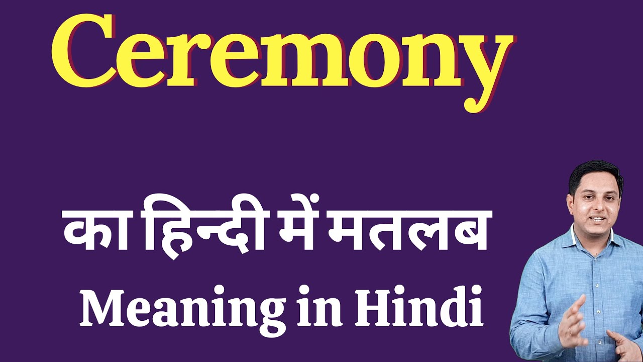 presentation ceremony meaning in hindi