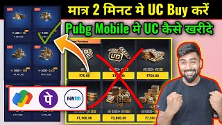 Pubg Mobile मे UC कैसे खरीदे | Midasbuy Se uc Purchase Kaise Kare | Pubg Mobile UC Trick screenshot 3