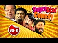 Malayalam superstar comedy scenes vol 11  nonstop  malayalam comedy scenes  innocentjagathy