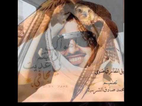 شيله ليل المفارق ضوى 