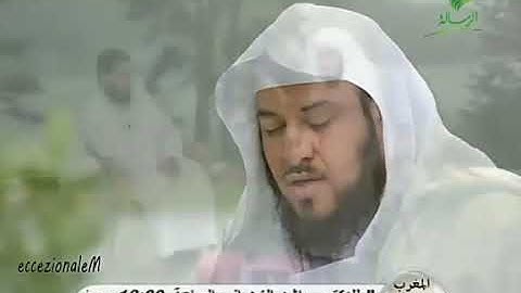 تلاوه رائعه للشيخ محمد العريفى من سورة الفرقان