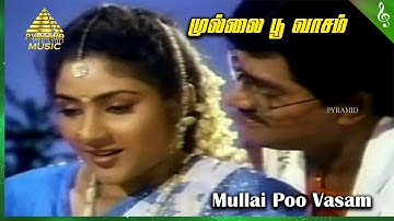 Pavunnu Pavunuthan Movie Songs | Mullai Poo Vasam Video Song | K Bhagyaraj | Rohini | Pyramid Music