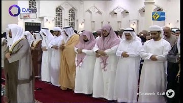 صلاة التراويح للشيخ ياسر الدوسري ليلة 20 رمضان 1435هـ سورة فاطر تلاوة خاشعة   YouTube