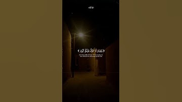 يا عِبادِي لا خَوْفٌ عَلَيْكُمُ اليَوْمَ-الشيخ محمد صديق المنشاوي-سورة الزخرف