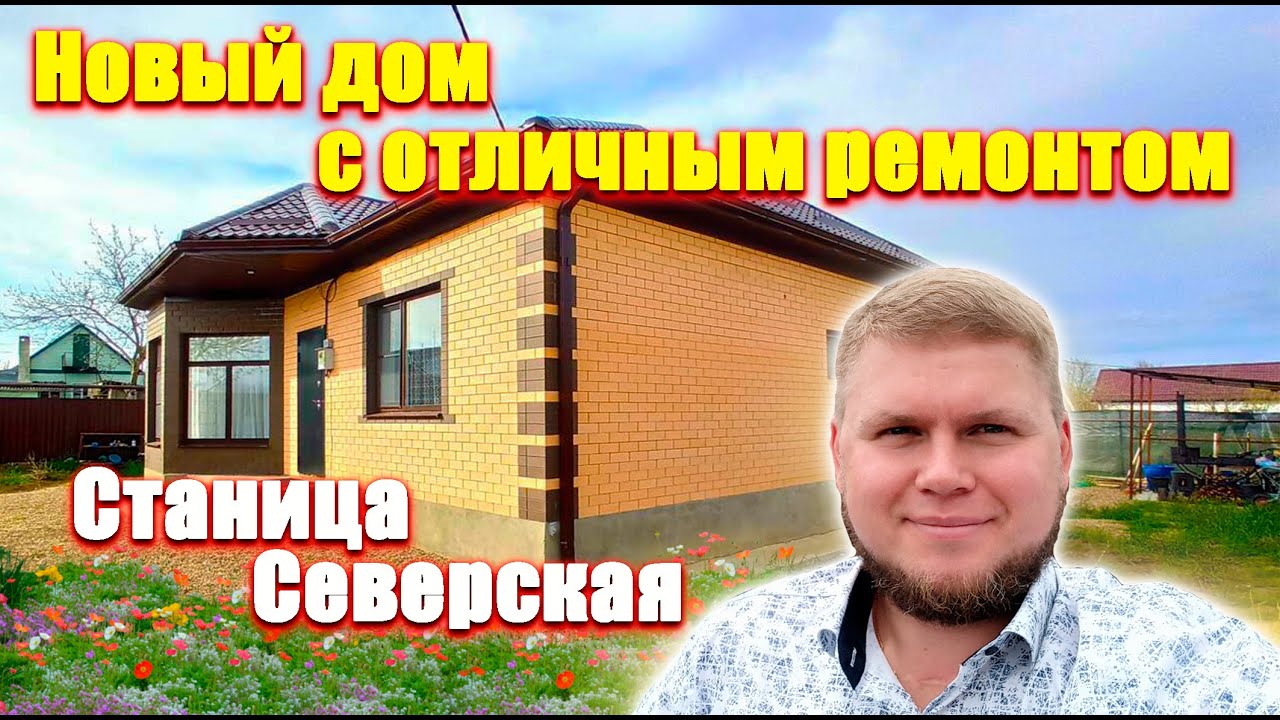 Северская модульные дома интерьер