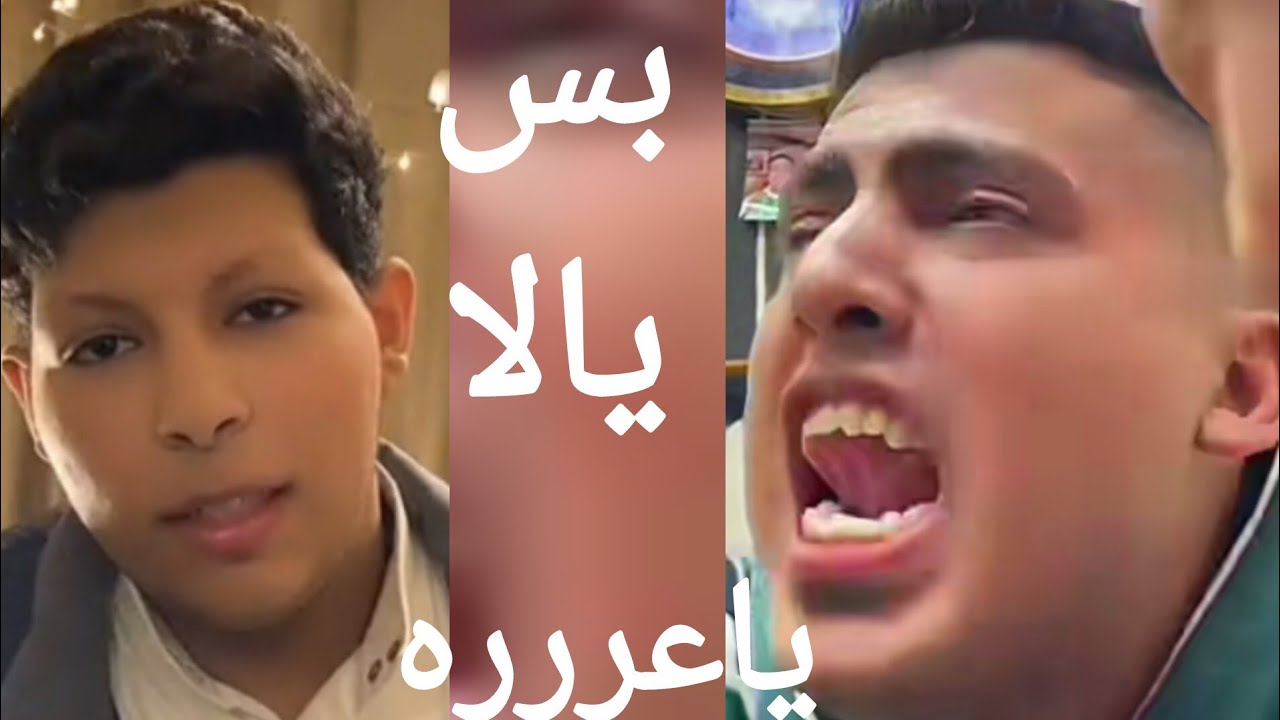 رد كروان مشاكل علي حفيد شعبان عبد الرحيم بعد الإهانات والشتائم اللي قالها 