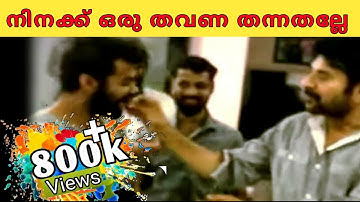 നിനക്ക് ഒരു തവണ തന്നതല്ലേ Full video |  Mammookka ,Pranav Mohanlal | LalJith Brothers Entertainment
