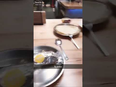 سنابات ثنيان خالد مطعم يلا