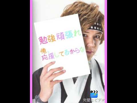 小瀧望妄想集 Youtube 小瀧望妄想集 Youtube