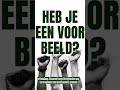 2026 02 20 Werelddag voor Sociale Rechtvaardigheid #natuurlijk #pvdd #enschede
