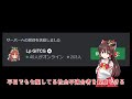 【原神】七聖召喚BO3レート「Lp GITCG」の紹介