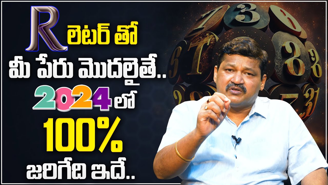 R Letter Name 2024 Numerology Prediction || 2024 Prediction Dr KHIRONN NEHURU || ManamTv