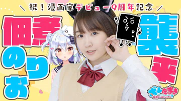 تحميل 第1回 佃煮のりおのノリノリラジオz 漫画家ラジオ تحميل 第1回 佃煮のりおのノリノリラジオz 漫画家ラジオ