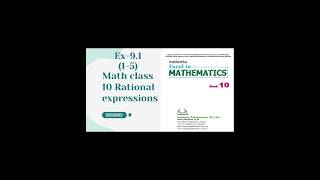Class 10 Vedanta Mathematics Exercise 9.1 Question number (1-5) full solution📝