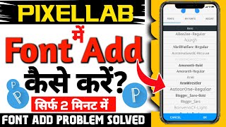 pixellab me font kaise add kare | Pixellab Font Add Problem Solved | how to add font in pixellab screenshot 3