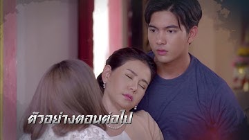 ตัวอย่าง หัวใจลูกผู้ชาย EP.2 | 1 ก.ค.62 | Ch7HD