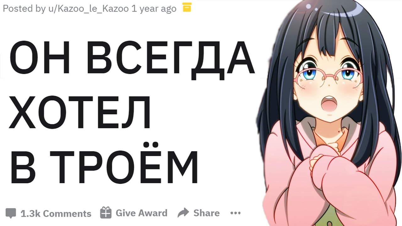 Эро рассказы ауди
