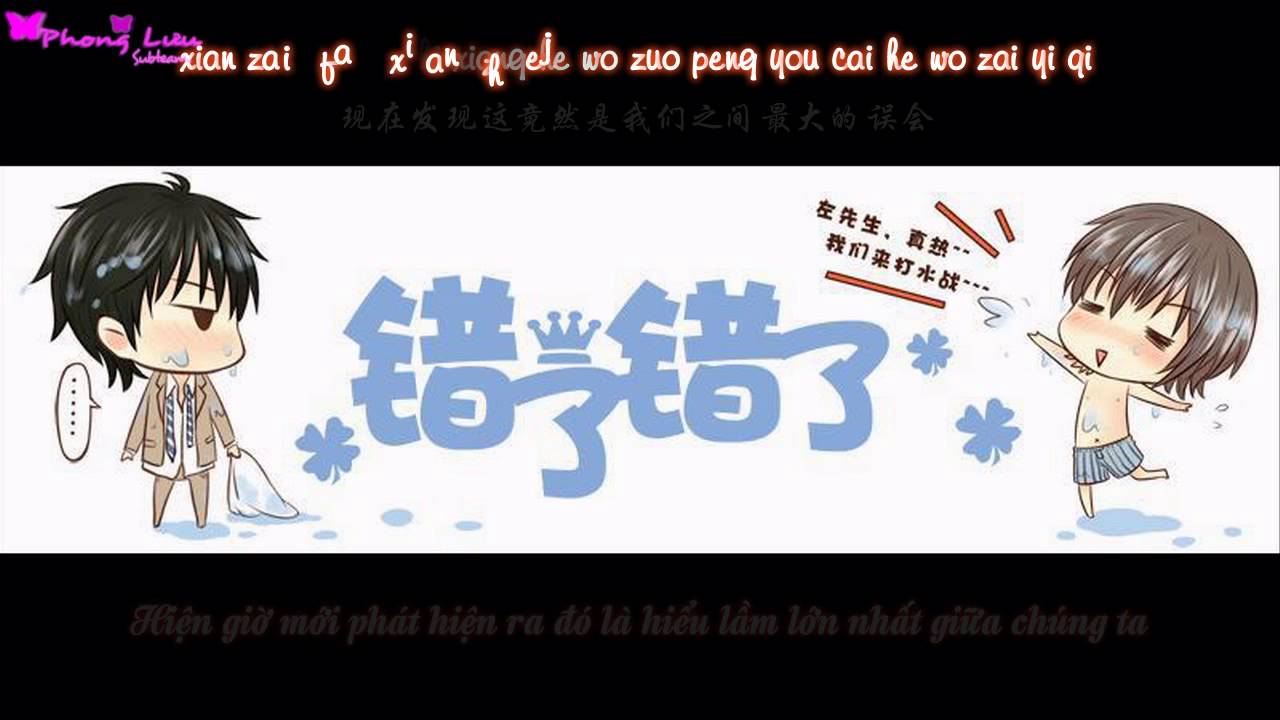 [Vietsub] ED kỳ 2 Thác liễu thác liễu 错了错了 - Walker (W.K)