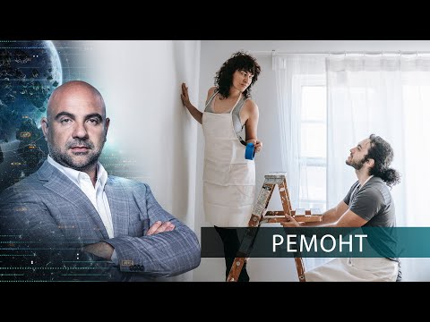 Смертельный ремонт | "Как устроен мир" с Тимофеем Баженовым (07.04.2020)