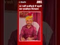 SI भर्ती फर्जीवाड़े में पहली बार एसडीएम गिरफ्तार| SBT News