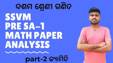 Odia Medium Class 10 Mathematics SVS Odisha Paper Analysis Math MCQ Set For SA-1 [Part -2]