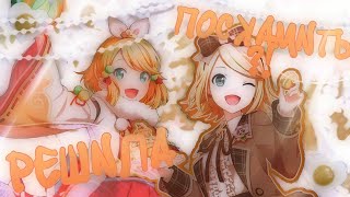 :  ,  |  |Gacha|Project sekai