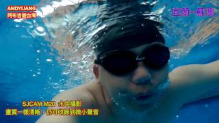 「AndyLiang TV] 宜蘭-蘇澳--》煙波大飯店-無邊際湯泉泳池l ...