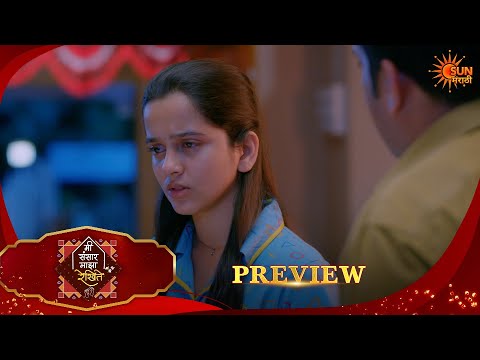 Mee Sansar Majha Rekhite - Preview |26 Oct 2026 | Full Ep FREE on SUN NXT | Sun Marathi