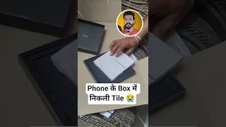 Order किया था Samsung Z Fold 7, मिला सिर्फ Tile! 😱📦 #shorts