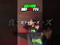 実は幼馴染対決