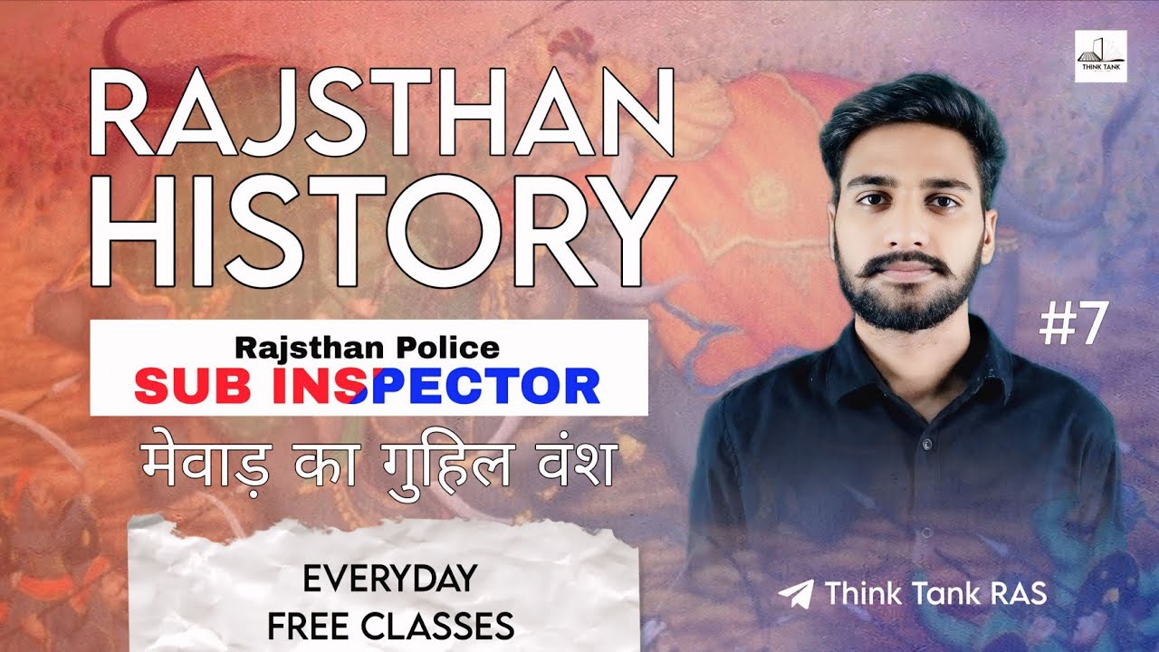 RAJSTHAN HISTORY | मेवाड़ का गुहिल वंश | Free Classes for SI | Think Tank RAS | #7