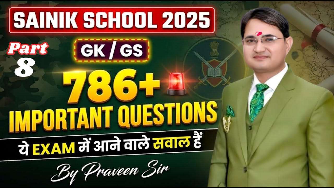 GK/GS 786+ Questions | Sainik School Entrance Exam 2025 | Must Watch Part 8