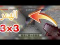 تحميل مود الهمر لماين كرافت الجوال 1 21 100 أقوى سلاح مدمر 