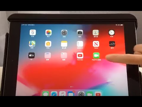 Lesson 12 - FaceTime - Part 1 (Cantonese) 第12课 - FaceTime 视频通话 - 第1部分(粤语)