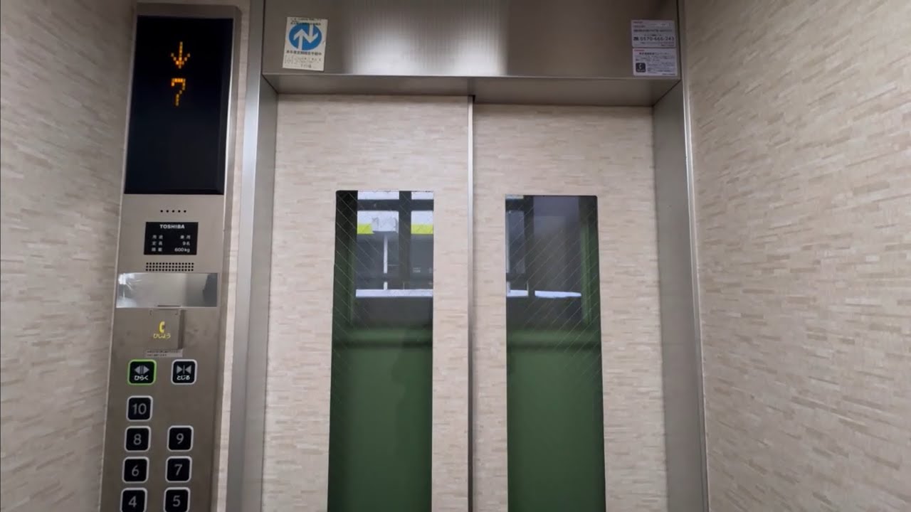 【次々と更新されていく…】更新された東芝エレベーター(3基まとめ)