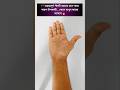 গুরুত্বপূর্ণ উপকারী পাঁচটি ব্যায়াম #banglahealth