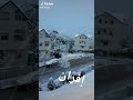 إفران اليوم
