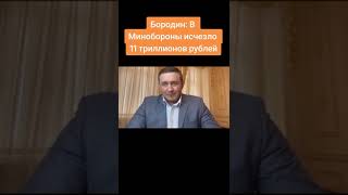 РОССИЯ МИНОБОРОНЫ ВОРОВСТВО КОСМИЧЕСКИХ МАСШТАБОВ
