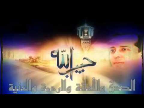 علاء عبد الخالق حبيب الله