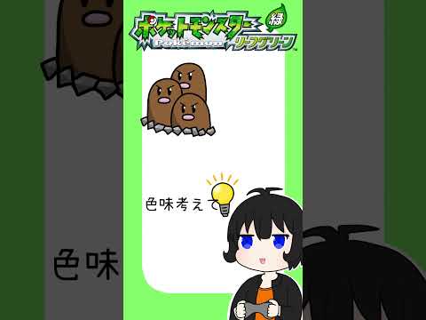 【手描き切り抜き】人数を取るか、色を取るか。ダグトリオの名前付け