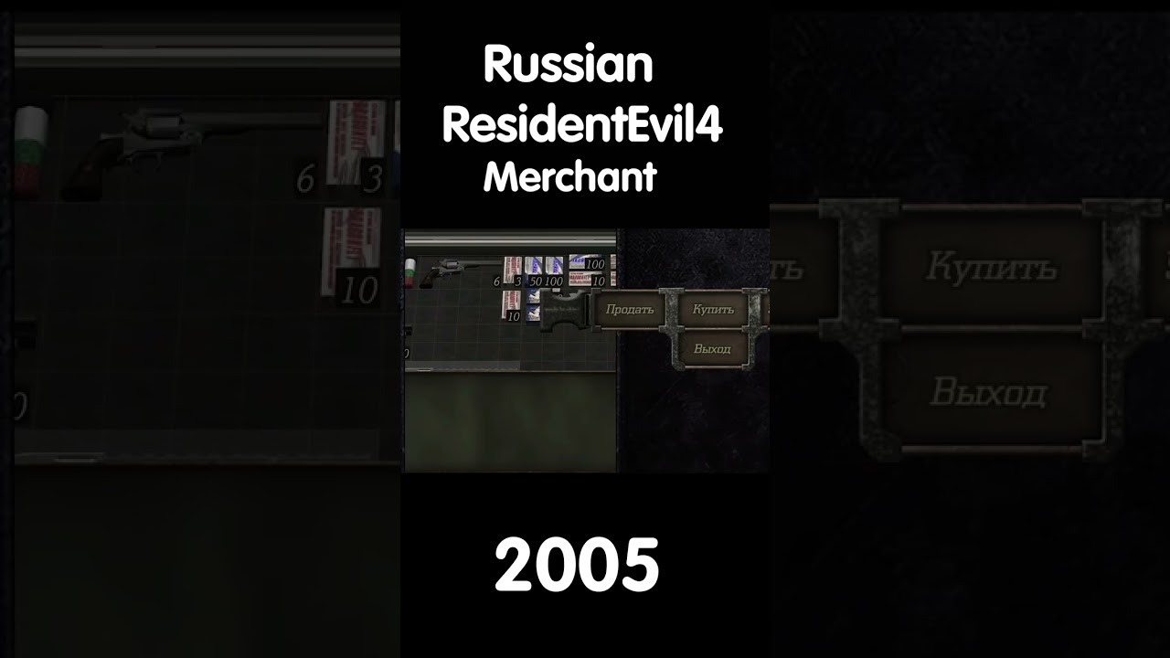 Resident Evil 4 Merchant РУССКАЯ ОЗВУЧКА