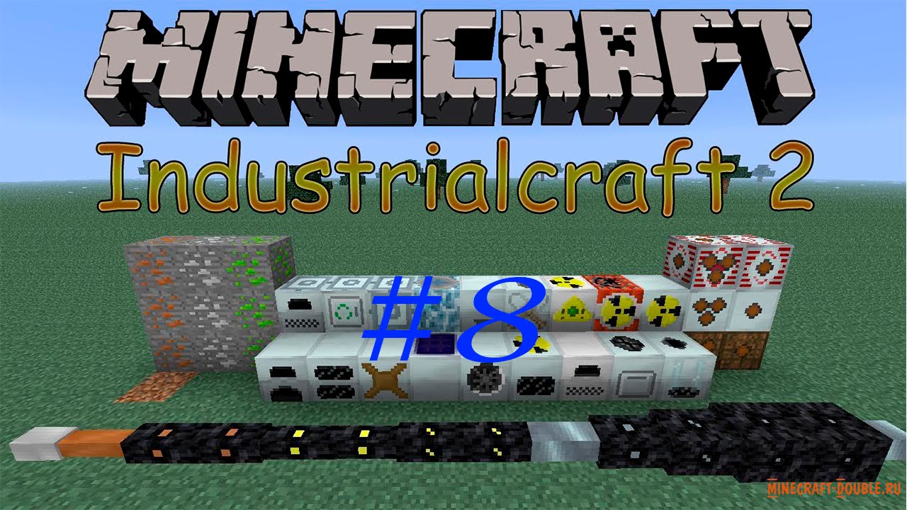 Аккумулятор industrial craft 2